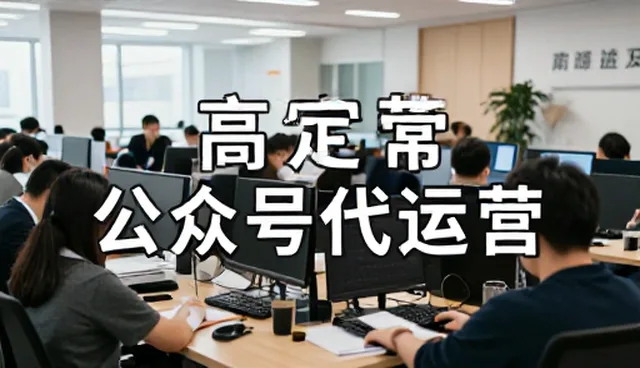 短视频运营中用户停留时长的影响因素分析
