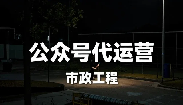 公众号运营如何推动信息化方案的升级与创新